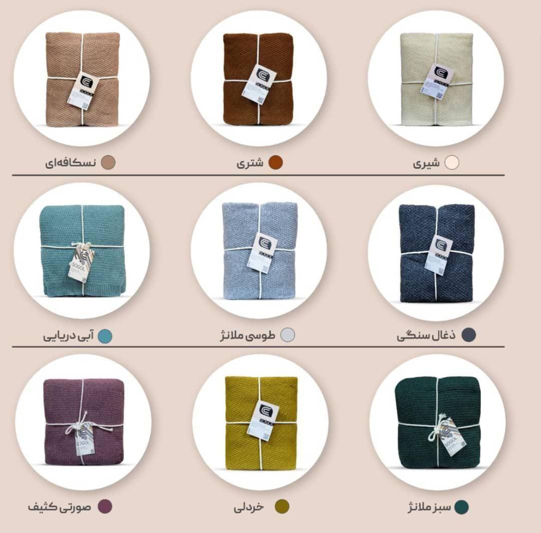 رنگبندی سوگل